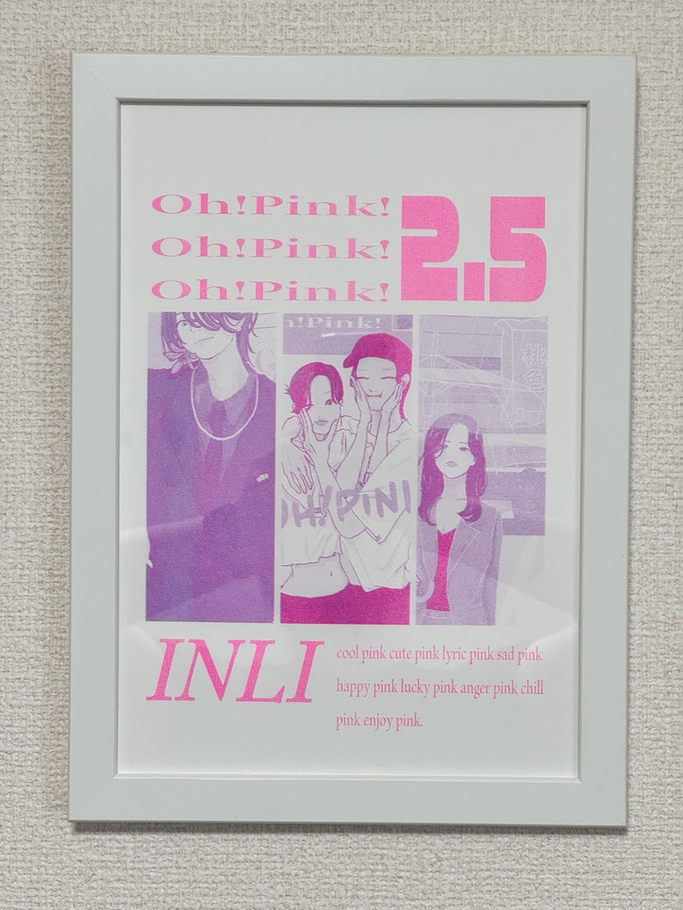 <Oh!Pink!>リソグラフ