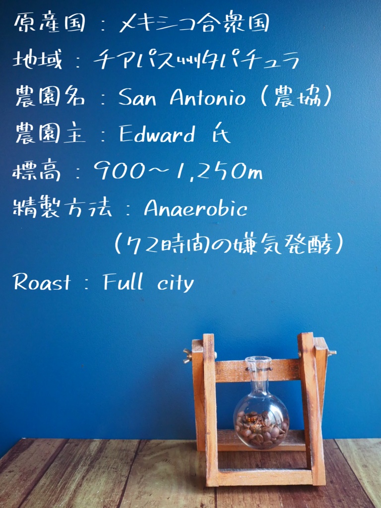 Mexico San Antonio Anaerobic