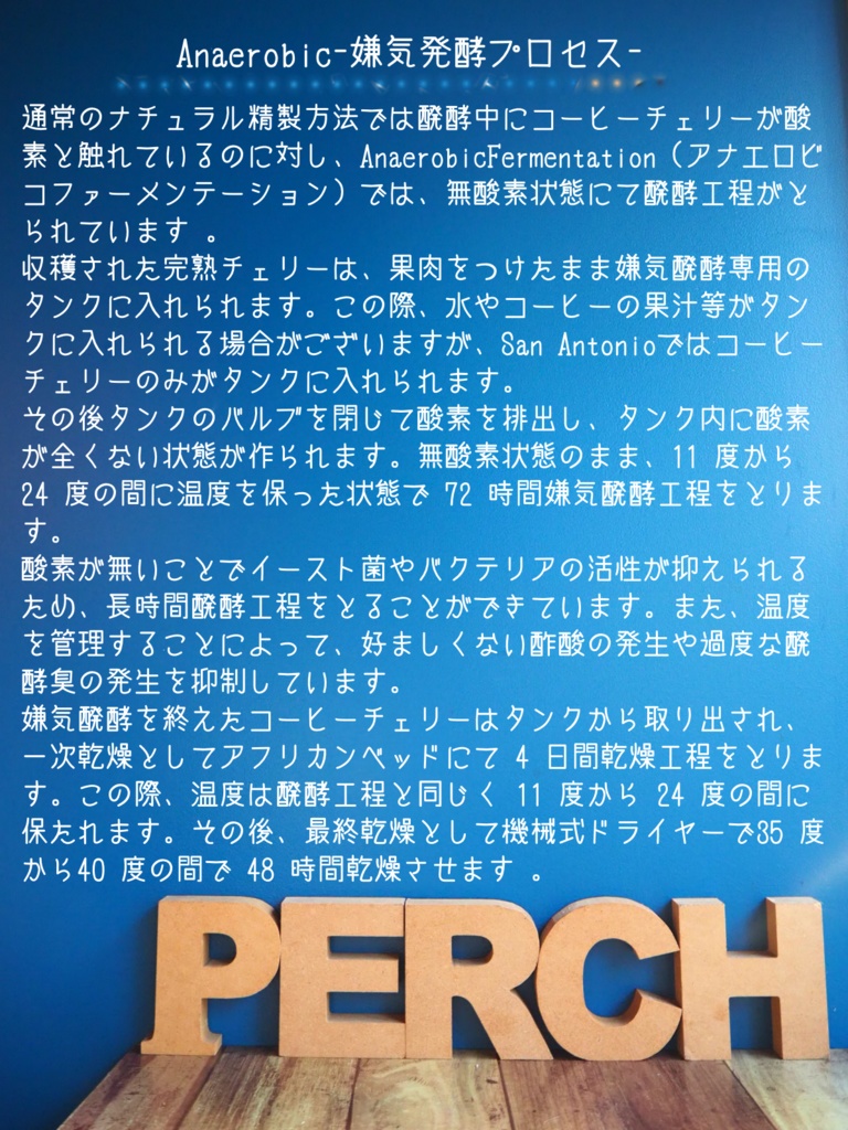 Mexico San Antonio Anaerobic