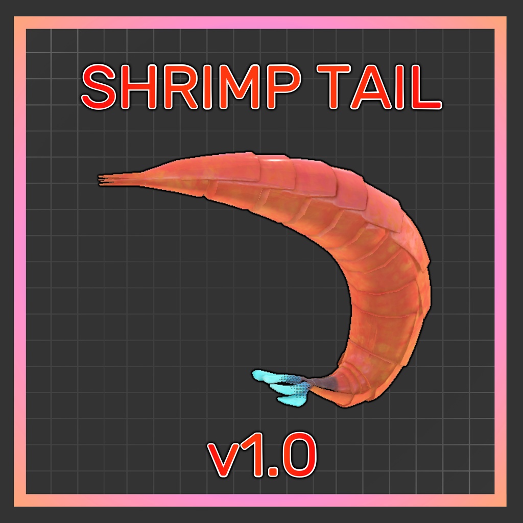 Pheanix - Shrimp Tail (VRChat Asset)  エビの尾（VRChatアセット）