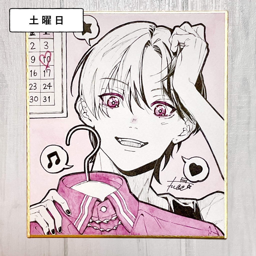 【曜日男子】ミニ色紙原画/日曜日