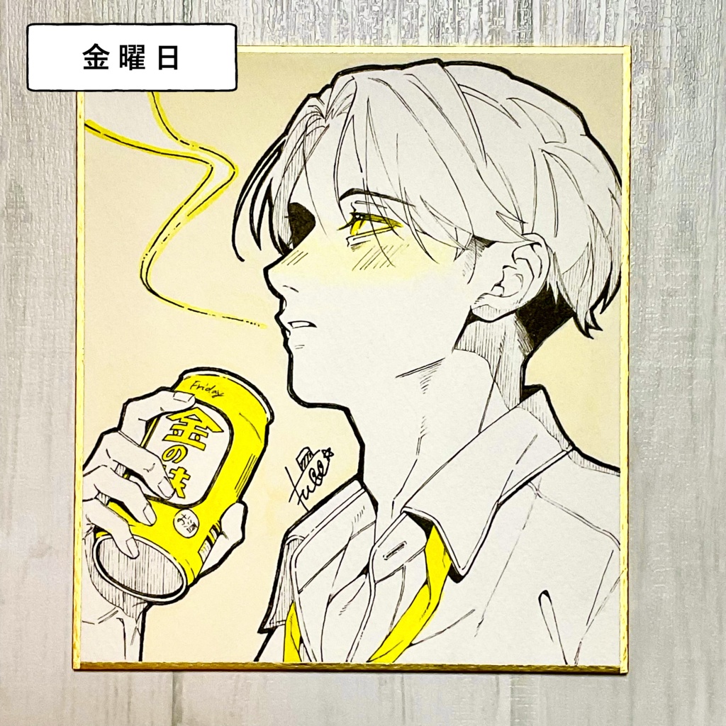 【曜日男子】ミニ色紙原画/日曜日