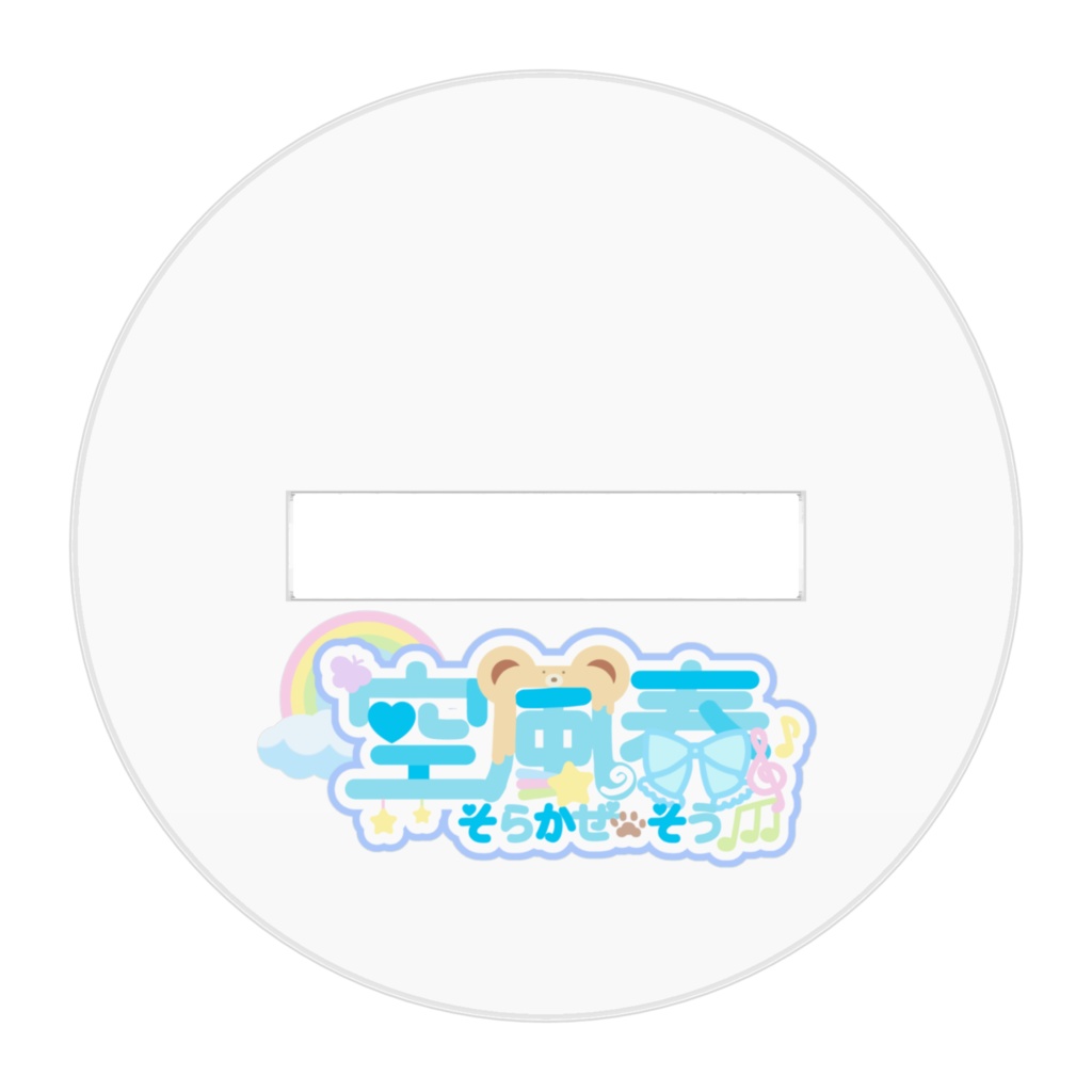 バースデー記念アクリルスタンド