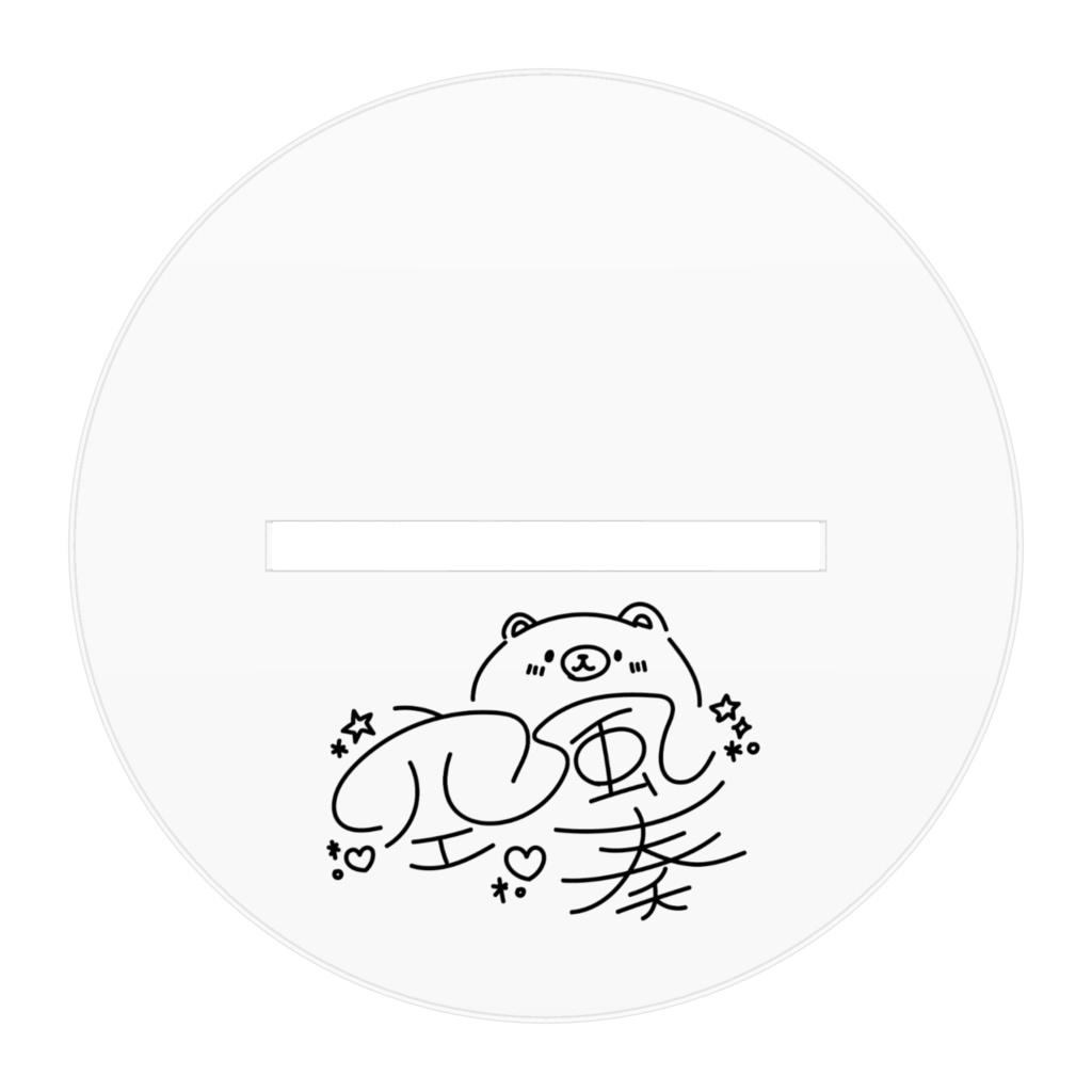 初期モデルメインビジュアルハートポーズVer.