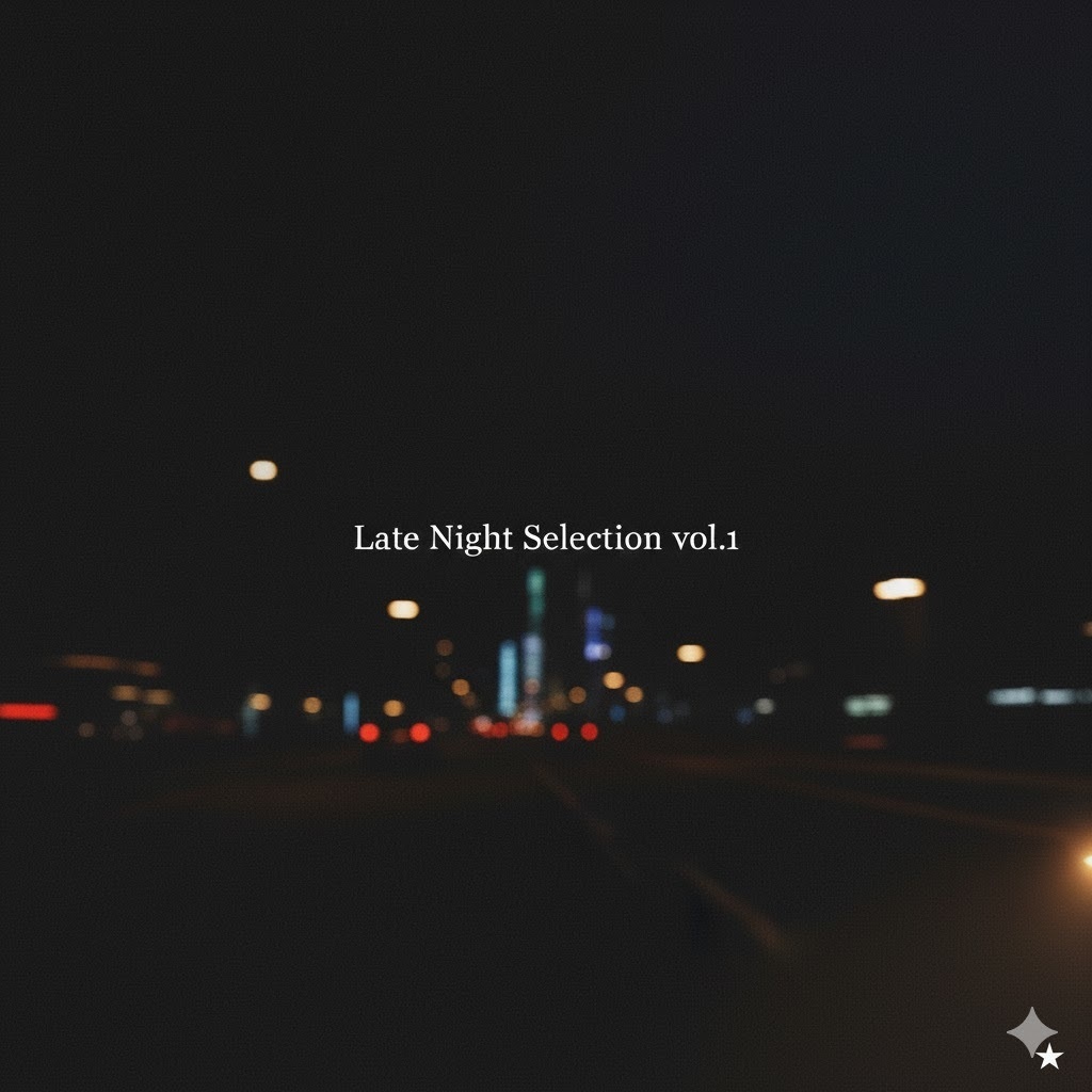Late Night Selection vol.1 