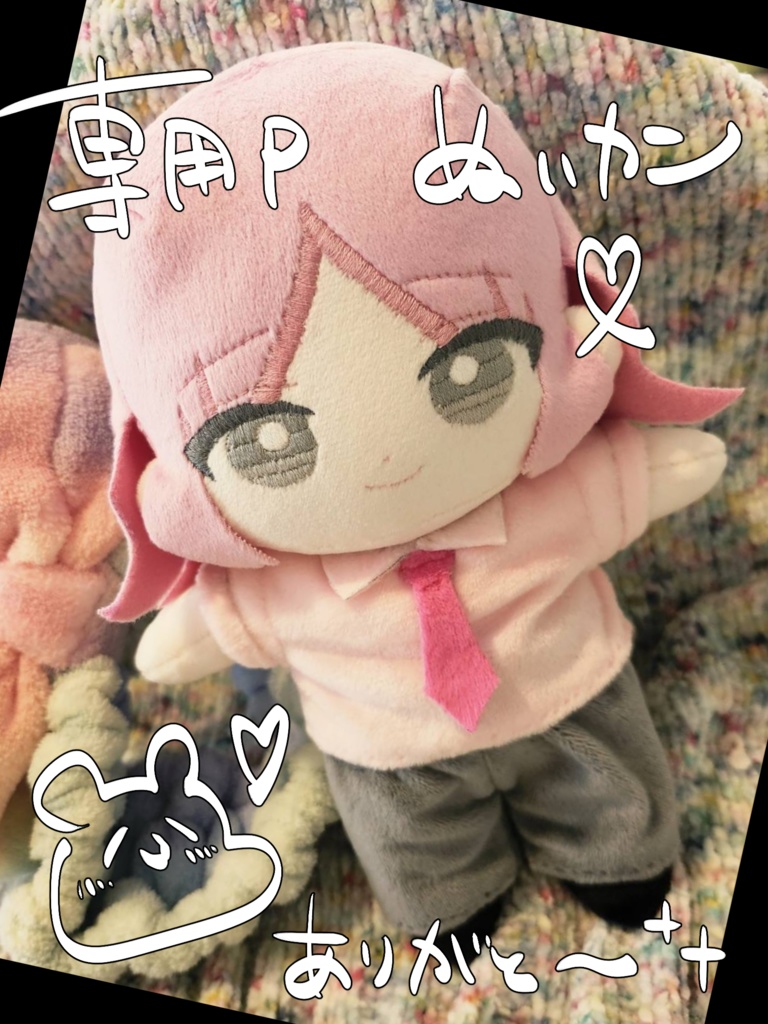 【Wちゃん専用】カンナぬい