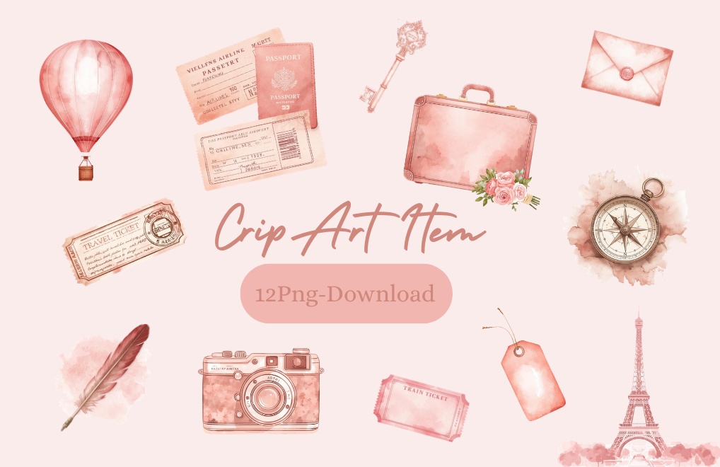 水彩アンティークトラベル素材集（ピンクシリーズ）１２点セット　Vol.１　