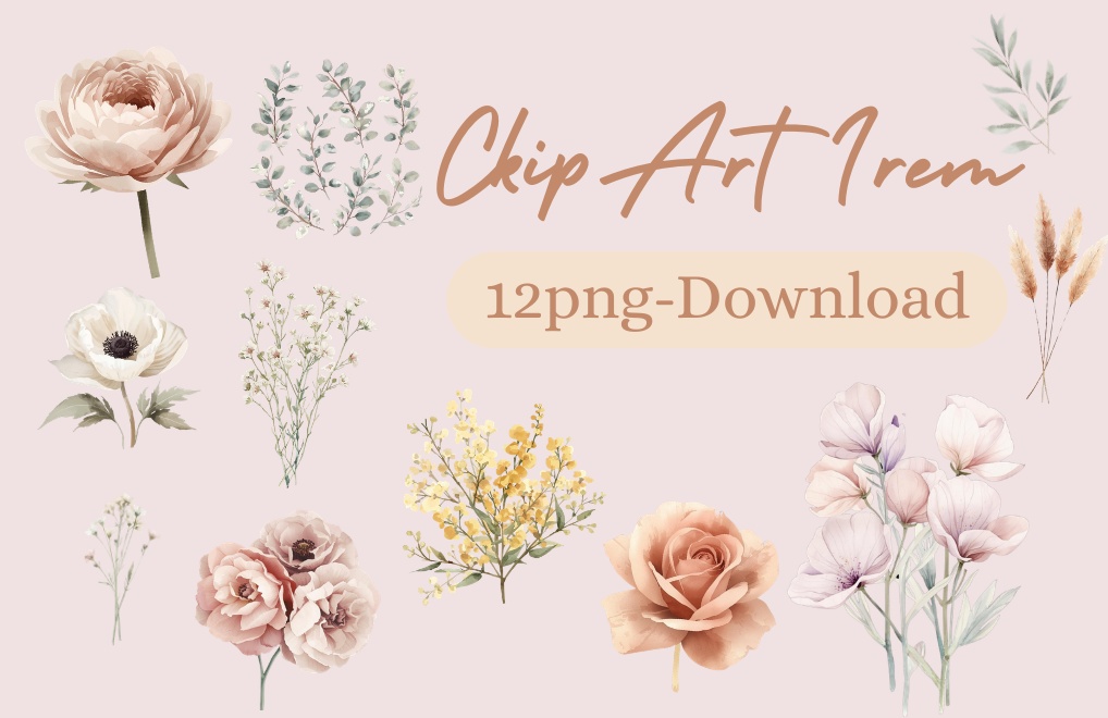 大人かわいい水彩フラワー素材集｜12点・透過PNG
