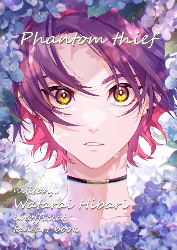 Phantom thief フルカラーイラスト本