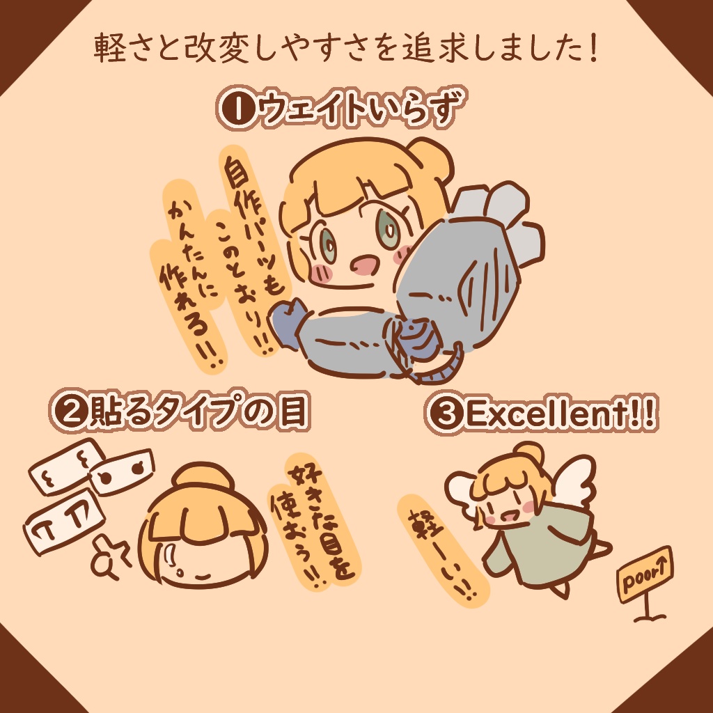 オリジナル3Dモデル素体「エルサロ」