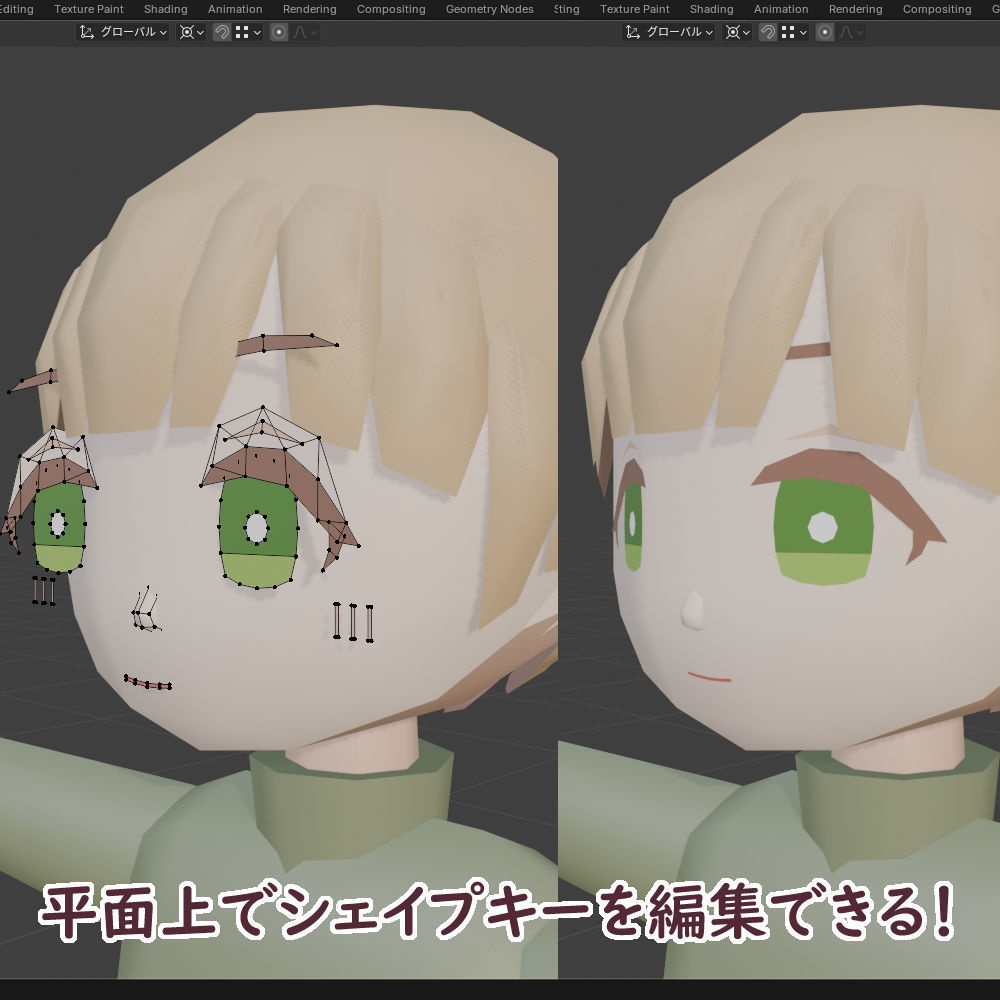 オリジナル3Dモデル素体「エルサロ」