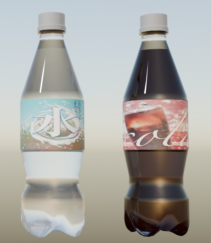 ペットボトル飲料