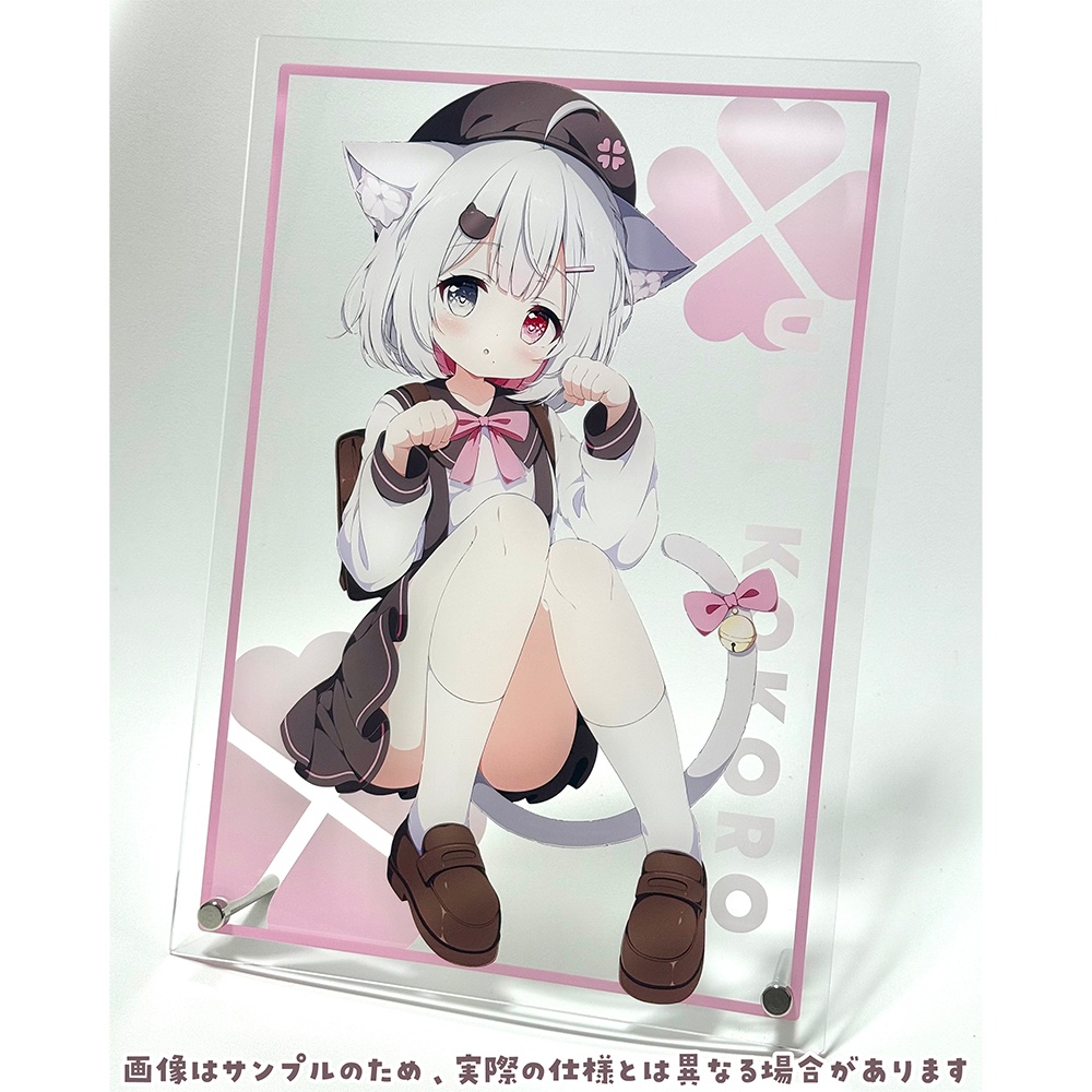 ロリになっちゃった!?ここロリうに『A4アクリルプレート』
