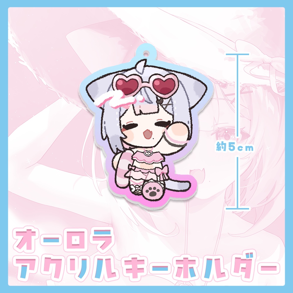こころうに🏖️オーロラアクリルキーホルダー(水着)