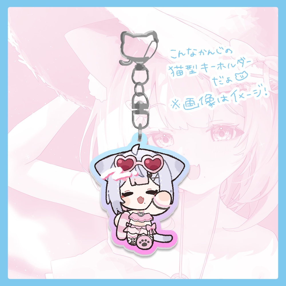 こころうに🏖️オーロラアクリルキーホルダー(水着)