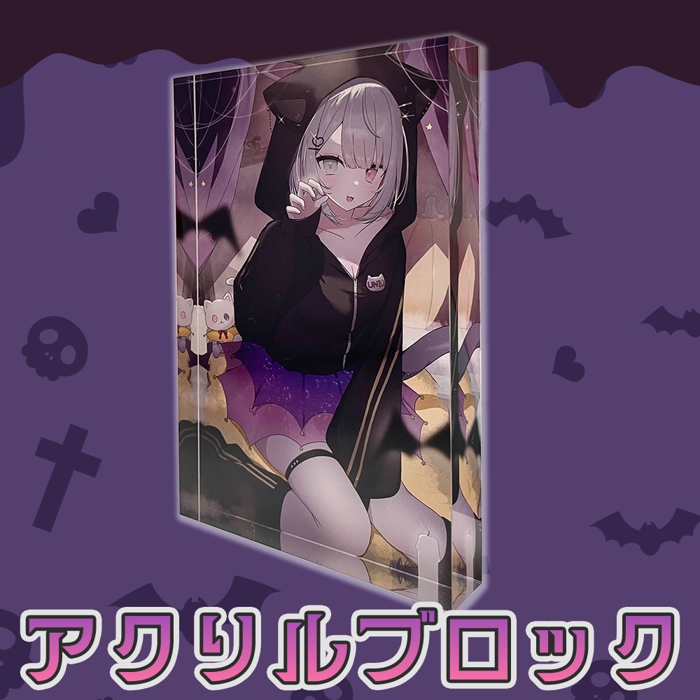 こころうに🎃アクリルブロック