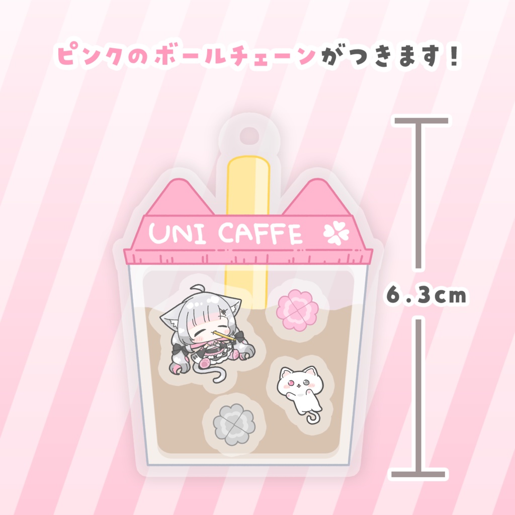こころうに🍀1.5周年記念グッズ全部もりもりセット