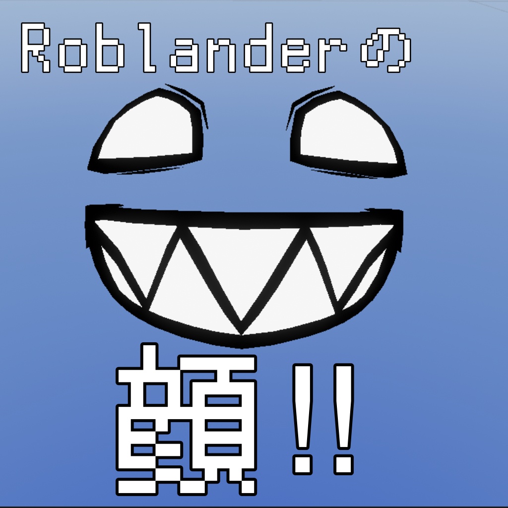 Roblander face