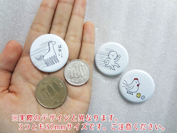 はやい缶バッジ ~サラブレッド~