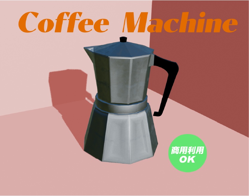 エスプレッソコーヒーマシーン
