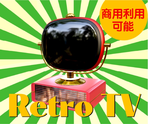 レトロTV