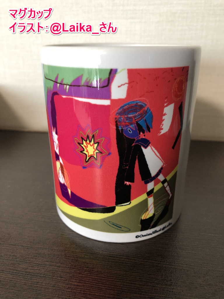 ゆう君ちゃんマグカップ