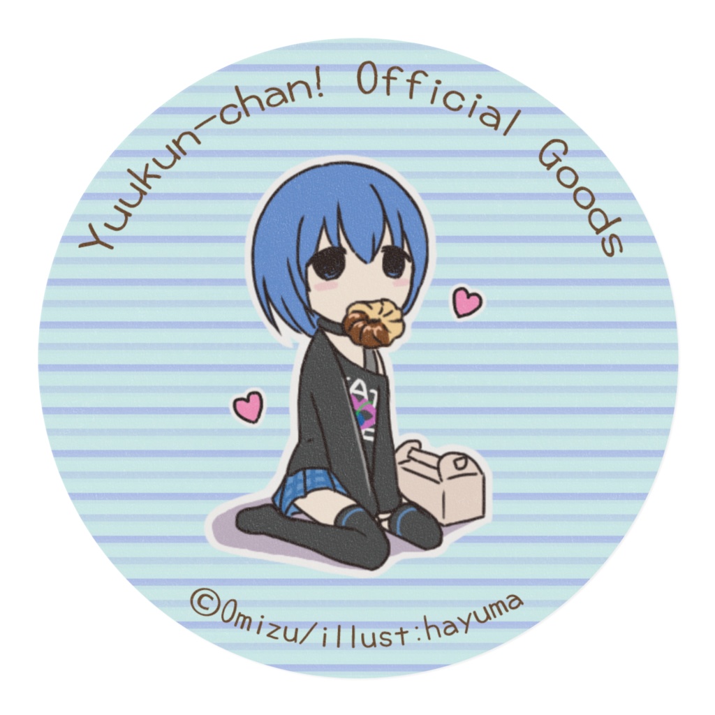 ゆう君ちゃんマステ