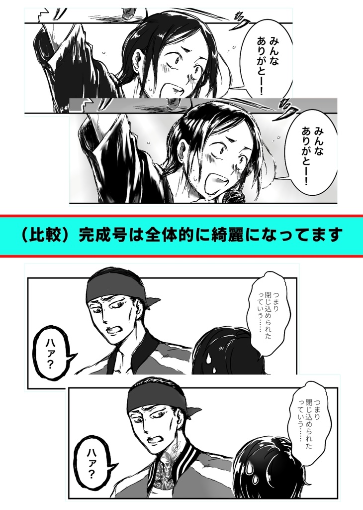 誰が言ったかフィーバートゥナイト