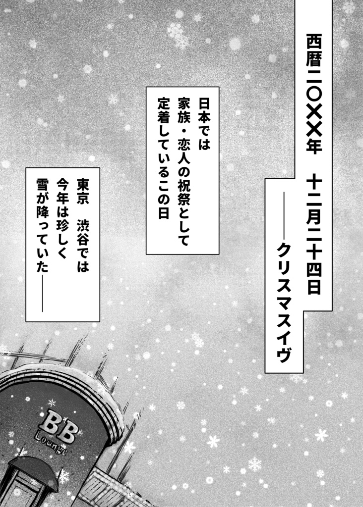 誰が言ったかフィーバートゥナイト