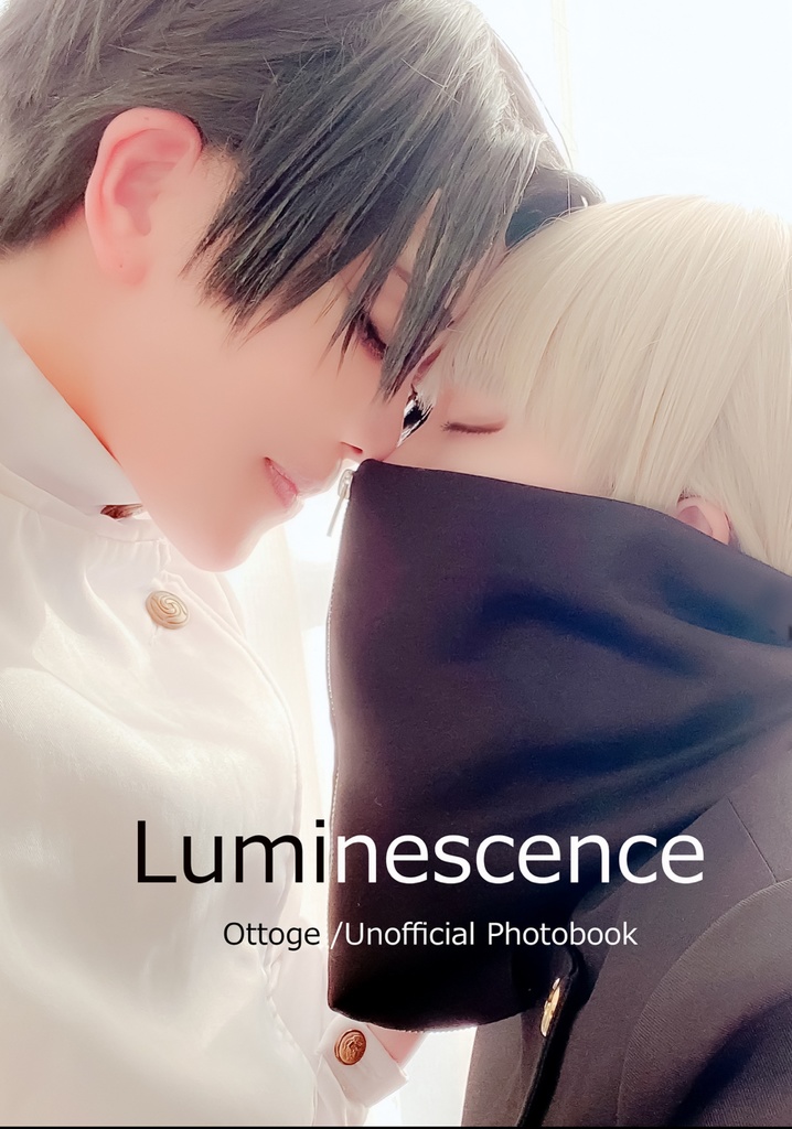 Luminescence (乙棘写真集)