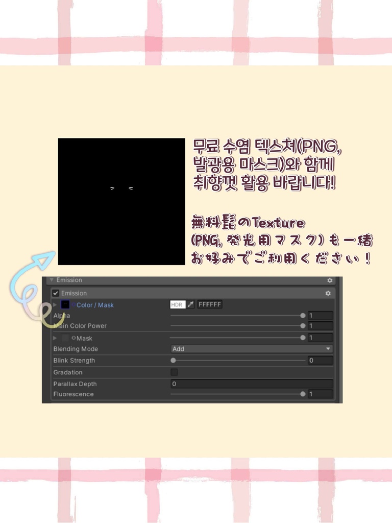 【Fusion kun/ひゅーじょん君】Little Kitten🐾 Makeup&Cat Tattoo Texture