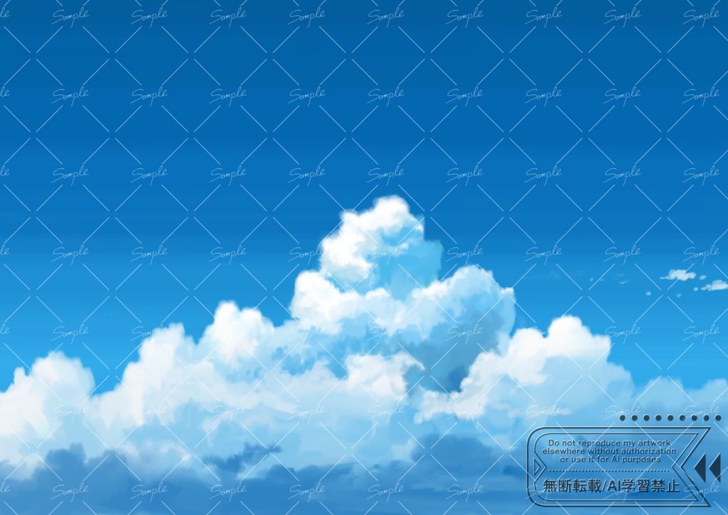 夏の入道雲の背景
