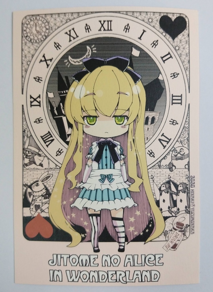 ジト目アリス・A4クリアファイル