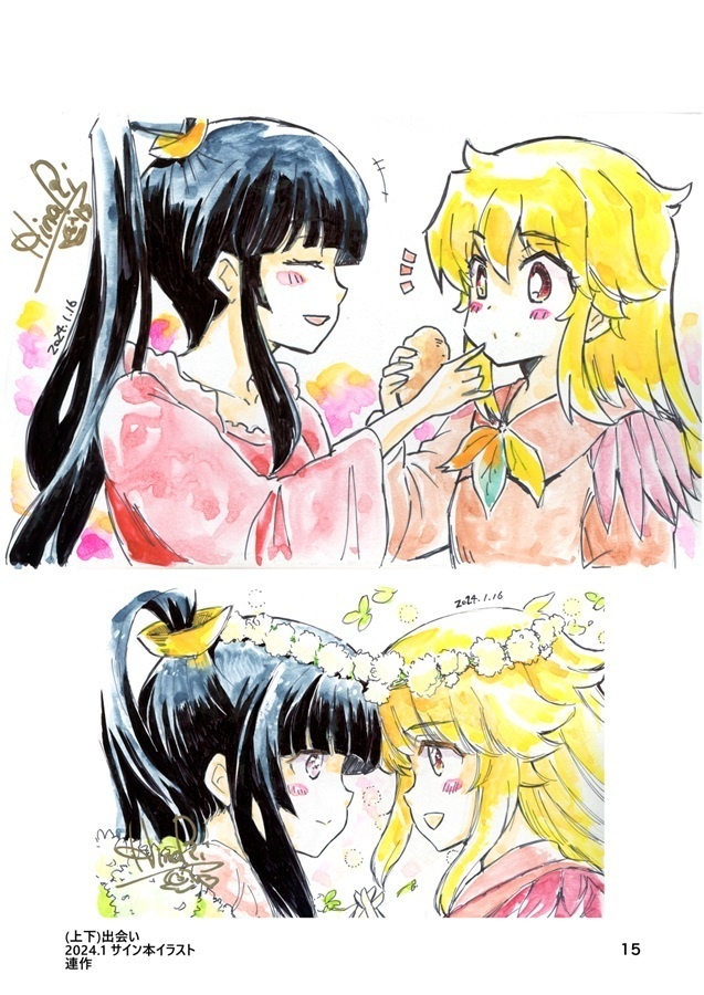 38歳おじさんが異世界でTSライフを満喫するおはなし-くっ殺せの姫騎士となり百合娼館で働くことになりました。番外編-アナログお絵描きぷちまとめ【特典付】