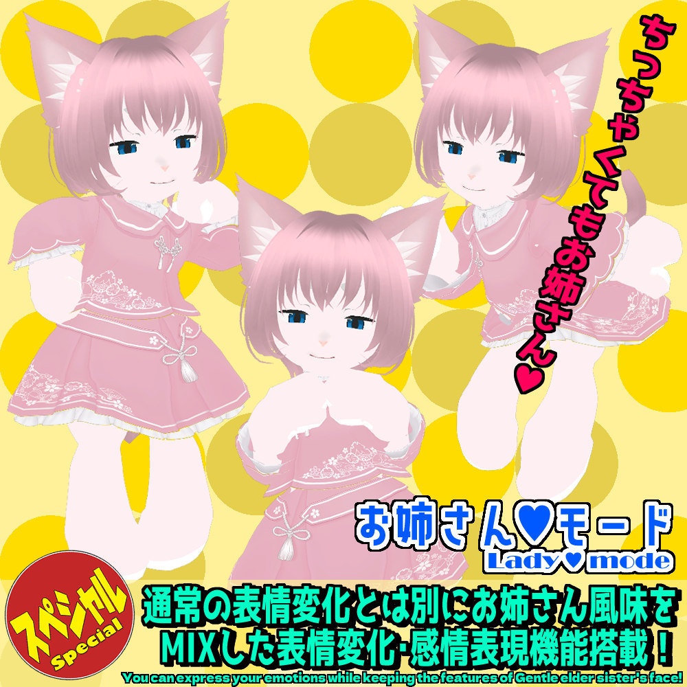 【VRChat想定&VRMセット】メイ-Mei-【オリジナル3Dアバター】#ブレーメンの森