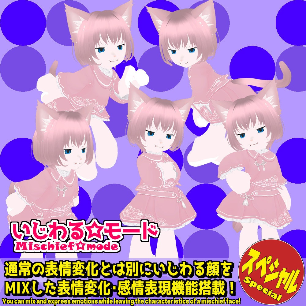 【VRChat想定&VRMセット】メイ-Mei-【オリジナル3Dアバター】#ブレーメンの森