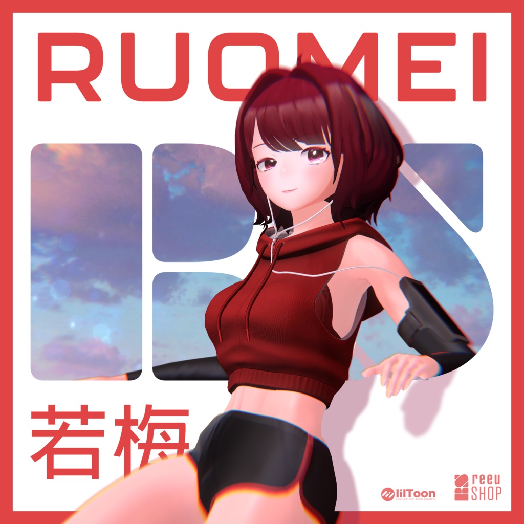 オリジナル3Dモデル - Ruomei -「若梅」