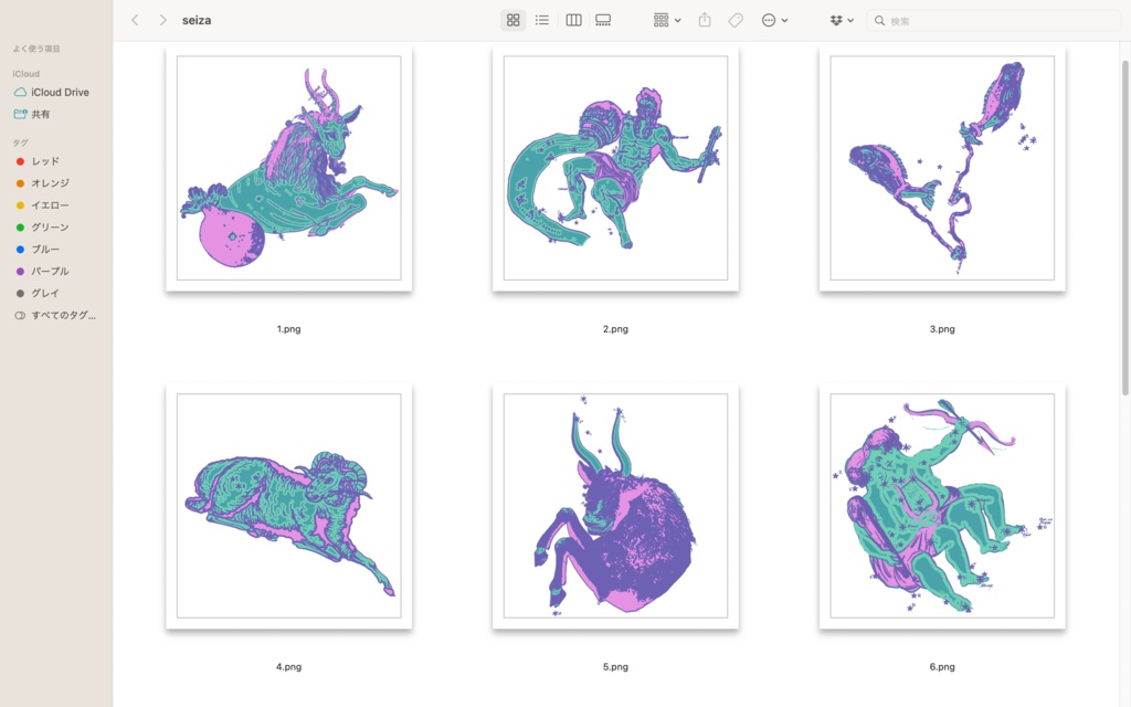フリー素材❻夜空の星座