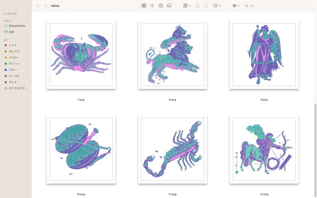 フリー素材❻夜空の星座