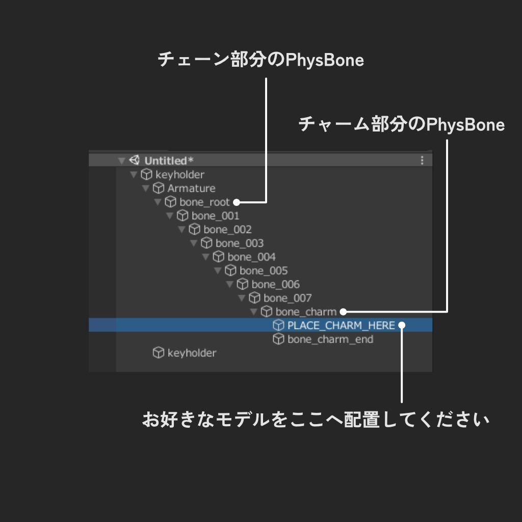 キーホルダー // VRCアバター用アクセサリー