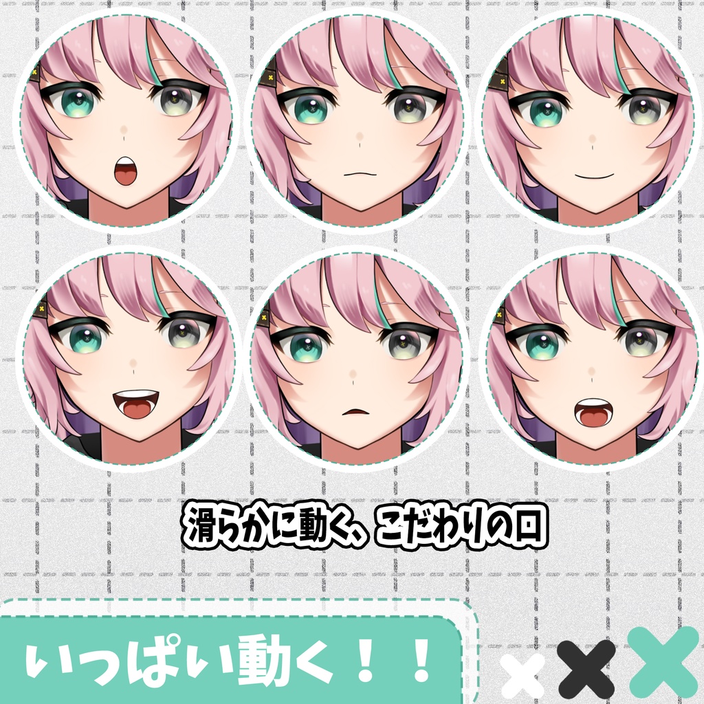 【一点限定】【オリジナルLive2Dモデル】ピンクローバーちゃん(仮名)