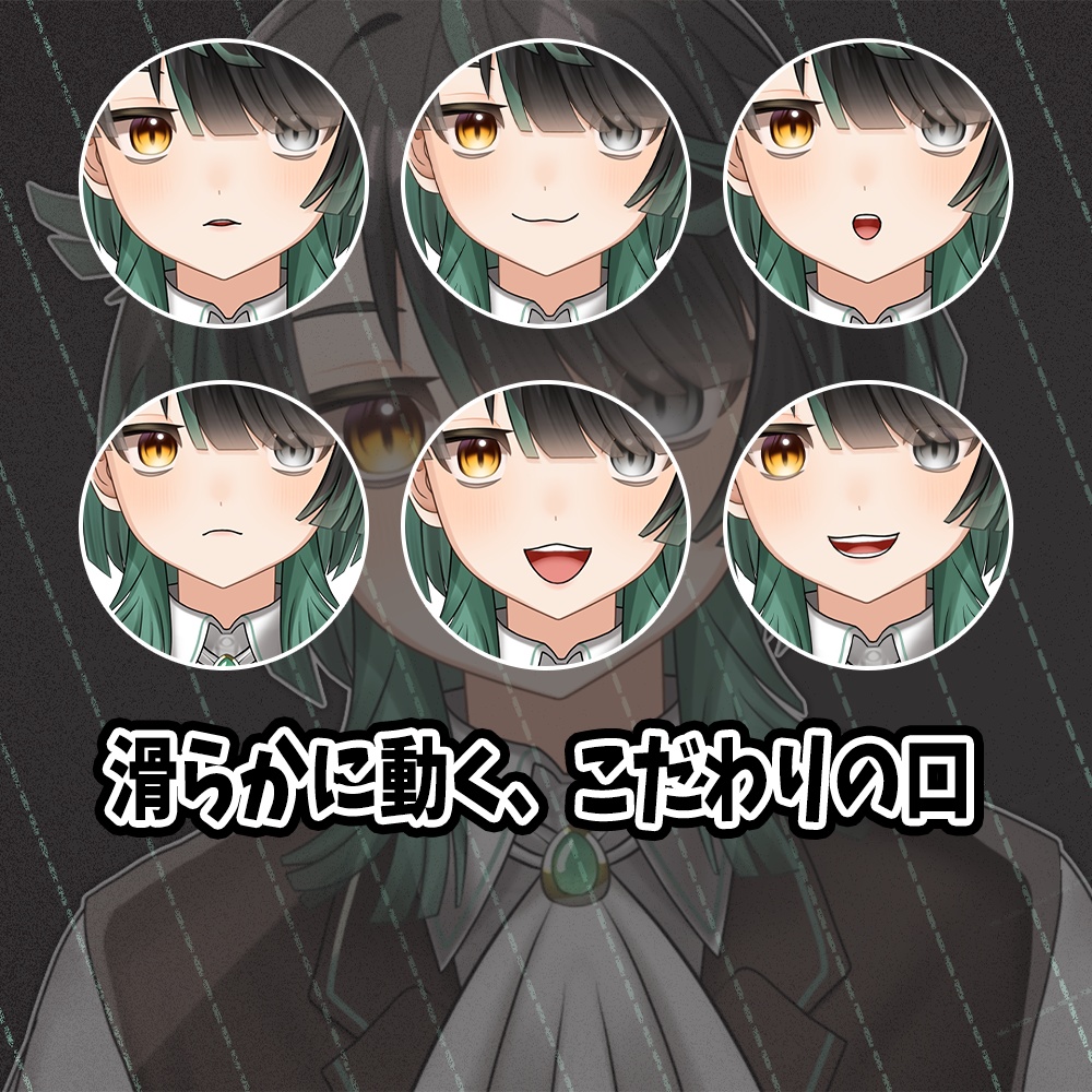 【一点限定】【オリジナルLive2Dモデル】ショコラミントくん(仮名)