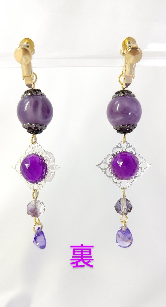 調香師【初期衣装】イメージイヤリング