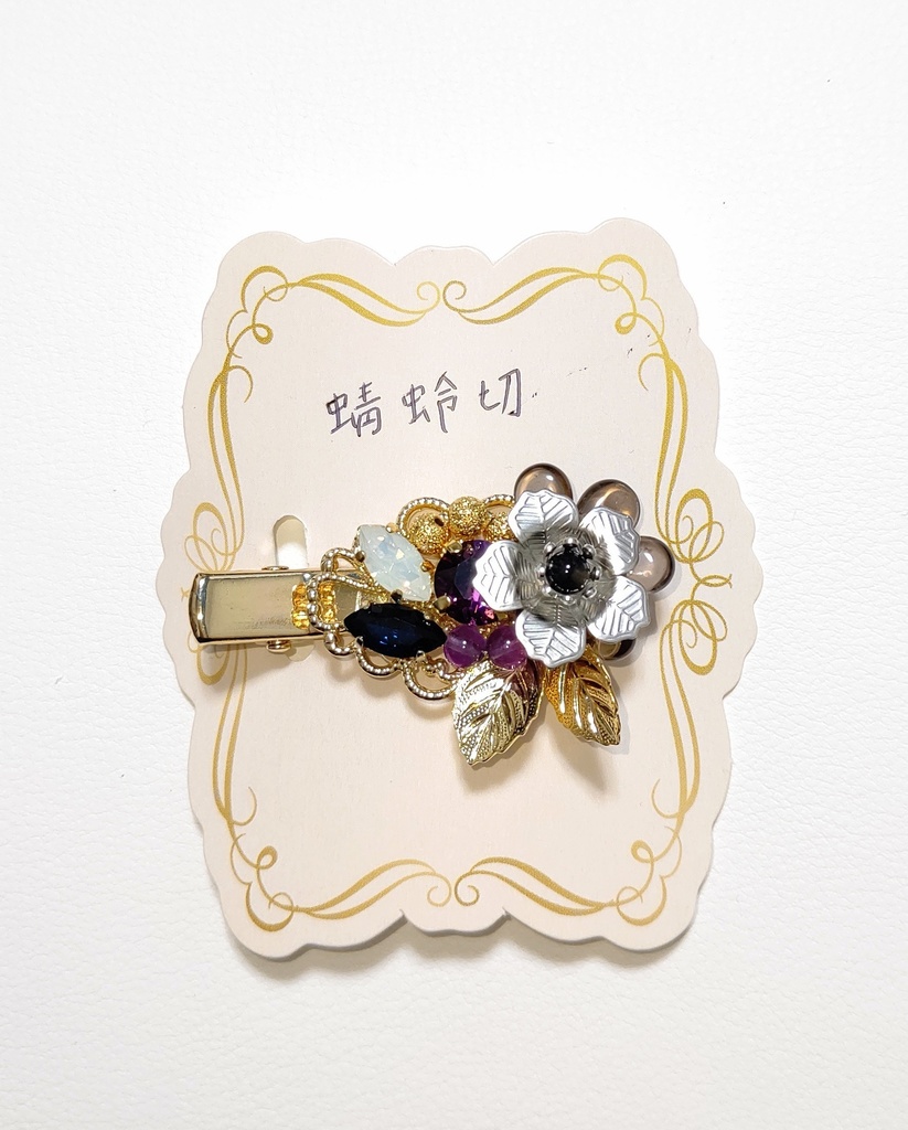 蜻蛉切イメージクリップ