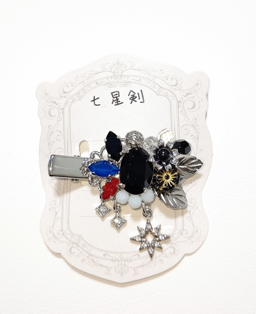 七星剣イメージクリップ