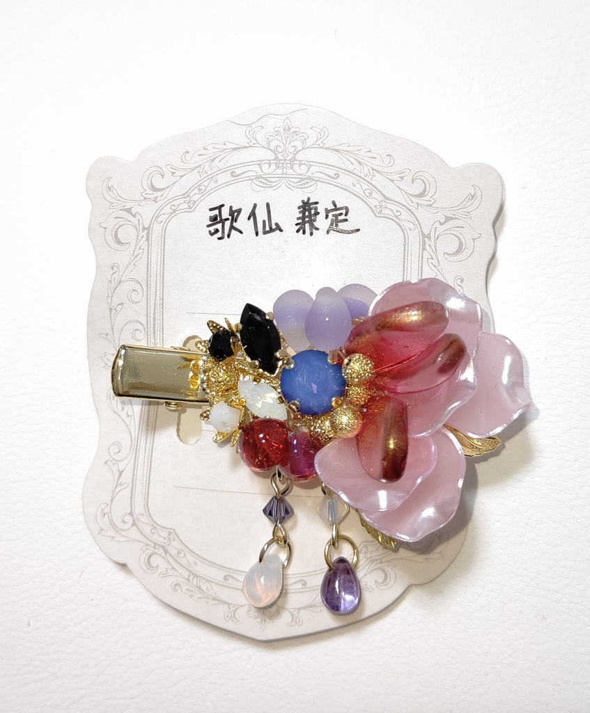歌仙兼定イメージクリップ