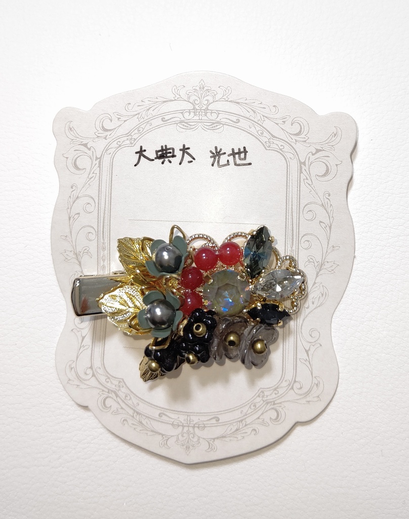 大典太光世イメージクリップ