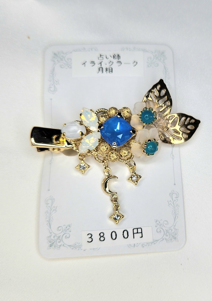 占い師·月相イメージクリップ