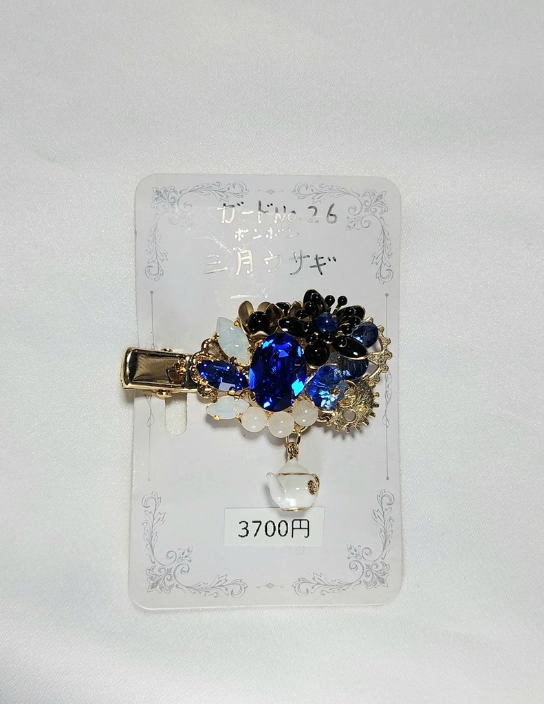 ガードNo.26·三月ウサギイメージクリップ