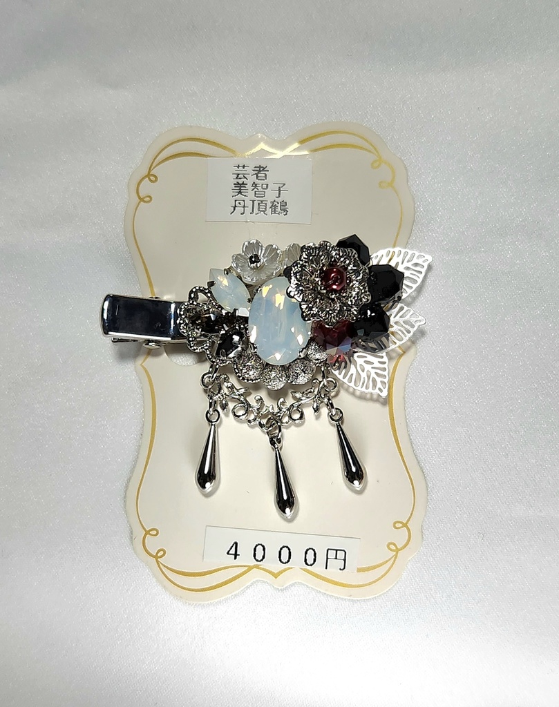 芸者·丹頂鶴イメージクリップ